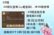 梦幻西游战斗音乐删除后如何恢复？