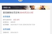 CF游戏中名字字符数限制是多少？如何修改个性名字？