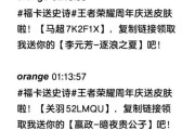 王者荣耀会员有哪些专属福利？