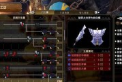 解锁全新技能（探索崛起曙光的太刀技能）