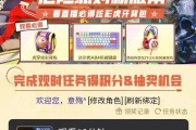 cf字体颜色更改方法是什么？如何个性化设置字体颜色？