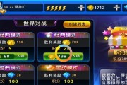 以节奏大师刷高分技巧（非作弊器）