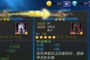 天天炫斗祈福橙装攻略（掌握攻略）
