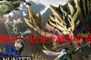《光环致远星》猎人BOSS打法攻略（如何成为无敌的BOSS猎人）