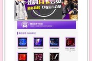 劲舞团字体颜色如何卡？有哪些小技巧？