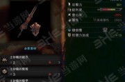 怪物猎人世界（打造最强武器）