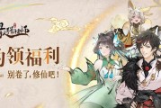年轻人如何体验求仙问道的游戏玩法？