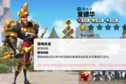 《万国觉醒》武将排行榜一览（揭秘万国觉醒中最强武将的排名）