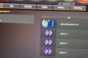 cf2w点券打三折后需要多少钱？如何计算折扣后的价格？