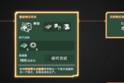 探索宇宙奇妙之旅——以戴森球计划发掘珍奇资源（全新视角下的宇宙探索）