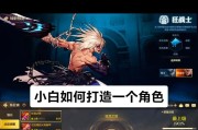 旭旭宝宝玩dnf手游选择哪个区？有什么建议？
