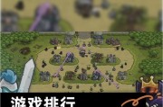 哪些是老牌塔防游戏的手游版本？