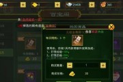 热血江湖自动挂机的设置方法是什么？
