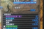 仁王2武器爱用度重要吗？如何快速提升武器熟练度？