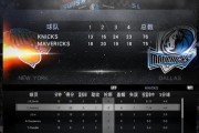 《NBA2k12》游戏组合技能操作指南（掌握绝招）