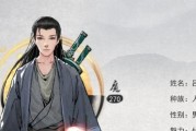 《鬼谷八荒》开局必备神器一览（掌握这些神器）