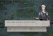 鬼谷八荒血祭入门（以游戏为主的一场人生逆转）