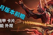 星际战甲中渐强状态如何快速恢复？