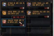 仁王2今川义元掉落物品有哪些？掉落收集一览表是什么？