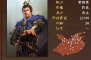 三国志13黄巾之乱怎么触发？剧情触发条件有哪些？