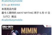使命召唤手游是哪个公司研发的？游戏背后的研发团队是谁？