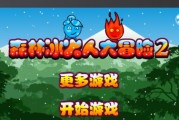 《100层逃脱》第三十一关攻略（化解暗箭陷阱）