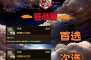 手游瞎子无影和沧海短剑哪个更适合？