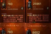 魔兽世界大灾变野德对抗冰法策略是什么？