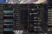 《怪物猎人崛起》片手剑更新详解（从技能变更到攻击力提升）