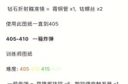 魔兽世界九区试炼之环怎么做？九区试炼之环的制作材料是什么？
