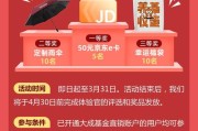 正式服的活动参与方式有哪些？如何不错过任何活动奖励？