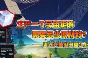 太空建造师（前期电力获取方法详解）