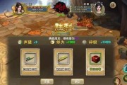 《九阴真经手游》帮派追杀玩法攻略（揭秘帮派追杀的规则和技巧）