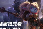 英雄联盟体验服的进入方法是什么？