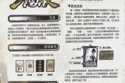 三国杀的玩法是什么？如何快速上手三国杀？
