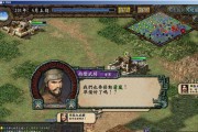 三国志13张绣手下禁外交怎么玩？玩法解析详解是什么？
