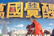 万国觉醒（如何快速提升行军速度）