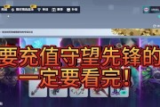守望先锋行动任务怎么开始？完成任务有哪些技巧？