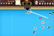  如龙3台球瞄准技巧是什么？操作方法有哪些常见问题？