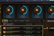 dnf巨龙副本应该刷哪些材料？效率最高？