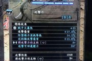 仁王2太刀加点怎么优化？太刀修正数值如何解读？