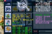 梦幻西游4中九黎副本的刷法如何？