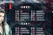 《官居几品》玩法解析攻略——晋升官职的乐趣