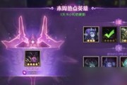 打造最强英雄阵容，让你无往不胜（以刀塔传奇特色英雄阵容搭配总有一款适合你）