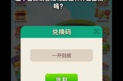 cf心动宝箱怎么打开？心动宝箱的开启条件和奖励内容是什么？
