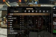 怪物猎人崛起（掌握弱点）