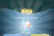 《以天谕手游》中骑乘玄鲸的条件与方法一览（探索神秘海域）