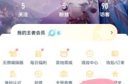 王者荣耀账号转让流程是什么？