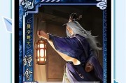 三国杀义除三害特效缺失的原因是什么？如何解决？