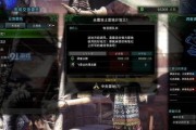 怪物猎人世界全衣装任务一览（从烟筒到冰霜）